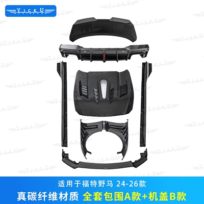 Suitable for Ford Mustang modifications: Big Surrounded - full-set-of-a-style-body-kit
