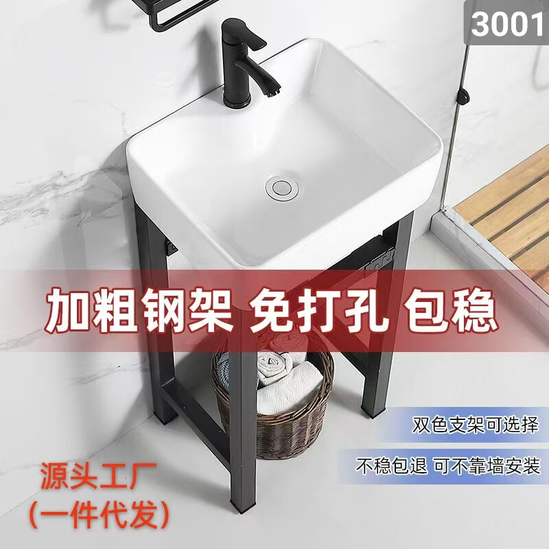 A large number of in stock thickened bold non-wall bracket nail-free column basin toilet washstand balcony outdoor wash basin