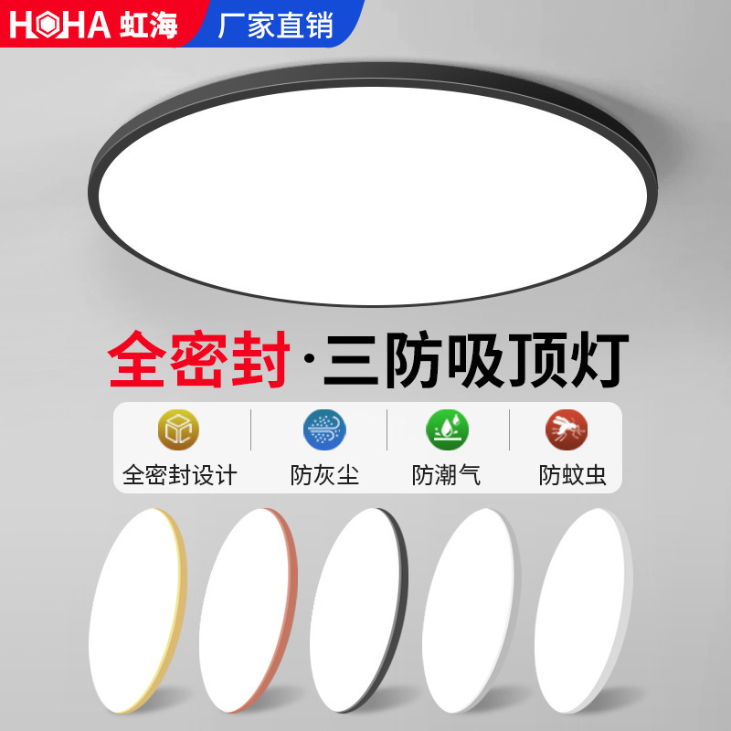 Led Ceiling Light, Simple Round Bedroom Light, Balcony Kitchen Bathroom Lighting, Led Track Spotlight, Three-Proof and Moisture-Proof