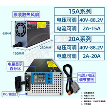 늄�܇�����X���늳س����48V2A60V3A72V5A10A30A�A����{��