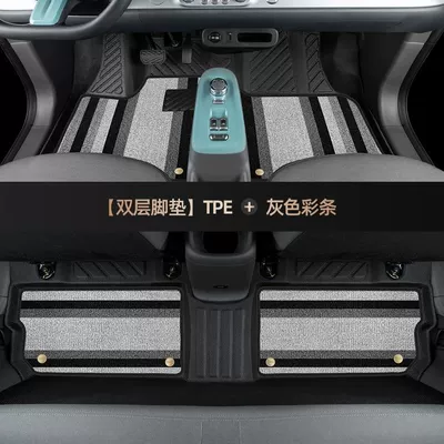 Special Driver Tpe Carpet Mat – Modelə uyğun ayaqaltı - 22-23-models-waxy-corn-thickened-double-layer-tpe-foot-pad-gray-color-striped-chenille