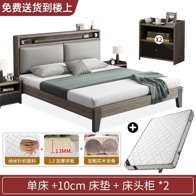 床实木床双人1.8x2米主卧大床家用1.5米小户型出租房用1.2m单人床|undefined