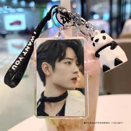 肖战钥匙扣盛阳骄阳伴我周边应援钥匙扣书包挂件宿舍生日送礼物