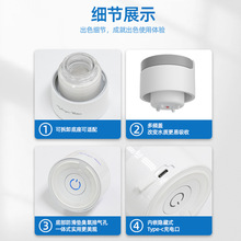 亚马逊能量富氢水杯家居户外制氢7.83低频水素杯源头工厂氢氧分离