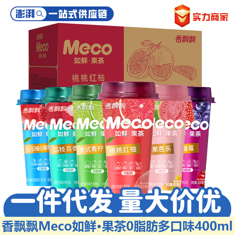 Xiangpiaopiao Meco Fresh Juice Tea Drink 400ml Whole Box 0 Fat Popular Ready-To-Drink Summer Thirst-Quenching Fruit Tea