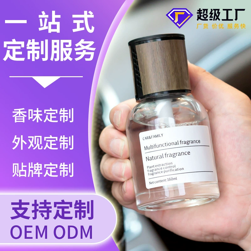 Time Car ароматерапия OEM Автомобильные Духи ODM автомобиль высокого класса легкий аромат без огня ароматерапия индивидуальный логотип
