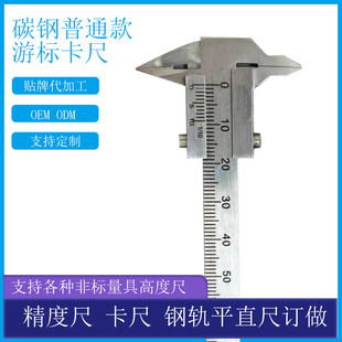 Supports Non-Standard Height Gauges, Precision Rulers, Calipers, Rail Straightness Gauges, Custom-Made Aluminum Alloy Digital High-Precision Gauges