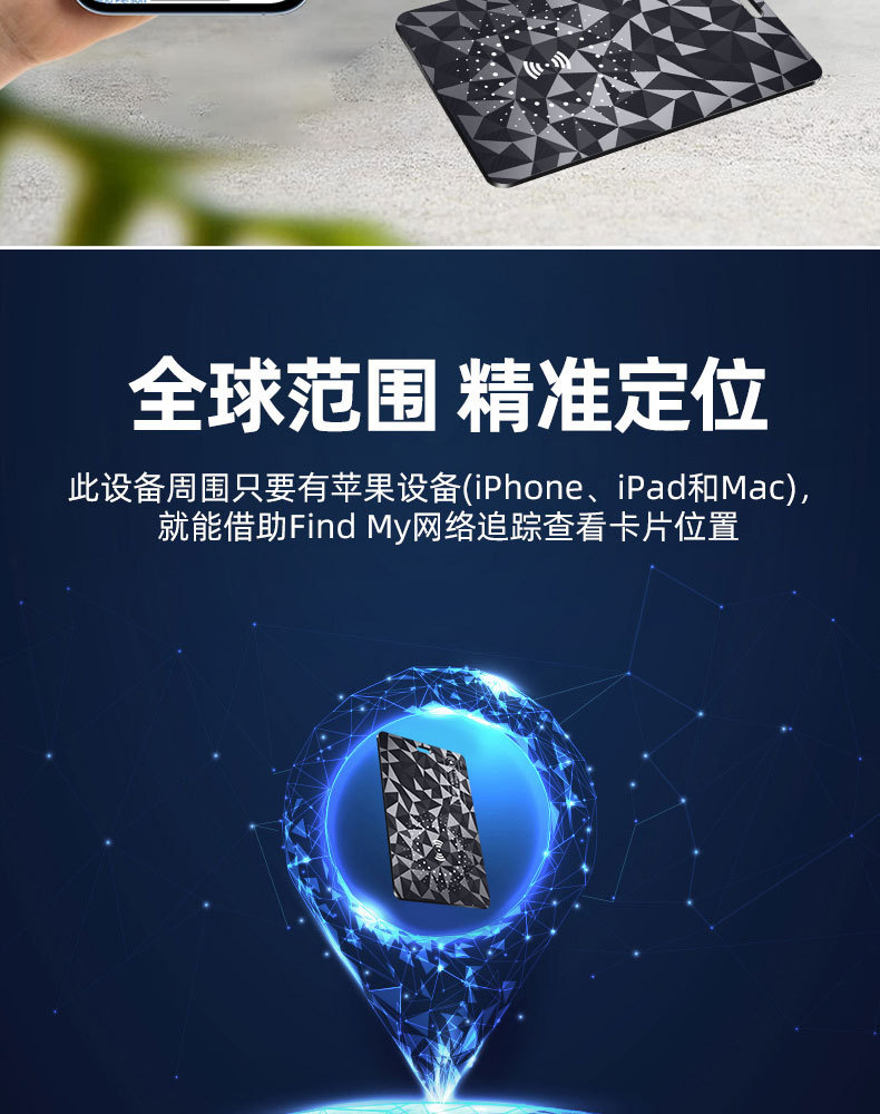 2025 Cross-Border Global Positioning Card Anti-Lost Device Airtaggps Luggage Tracking Locator Long Battery Life