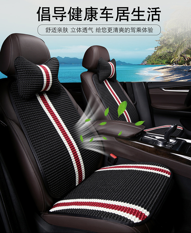 Car Seat Cushion Summer Ice Silk Backless Three-Piece Set Cooling Pad Woven Single Piece Breathable Universal Seat Cushion for Rear Seat