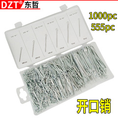 Factory supply stainless steel open ended rivets 555/1000PCS locating pins box packed set of plugs