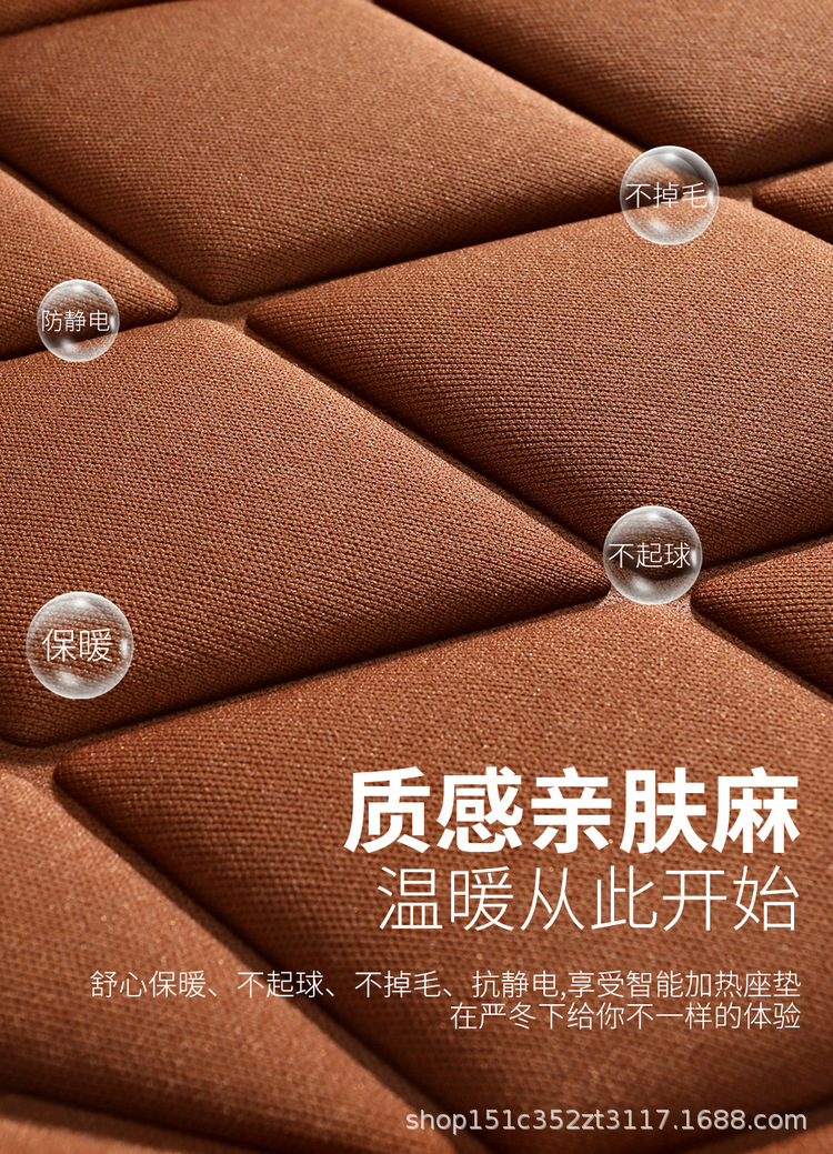 Winter Car electric heating cushion car Main driving warm seat cushion backrest butt cushion quick heating warm body adjustable temperature