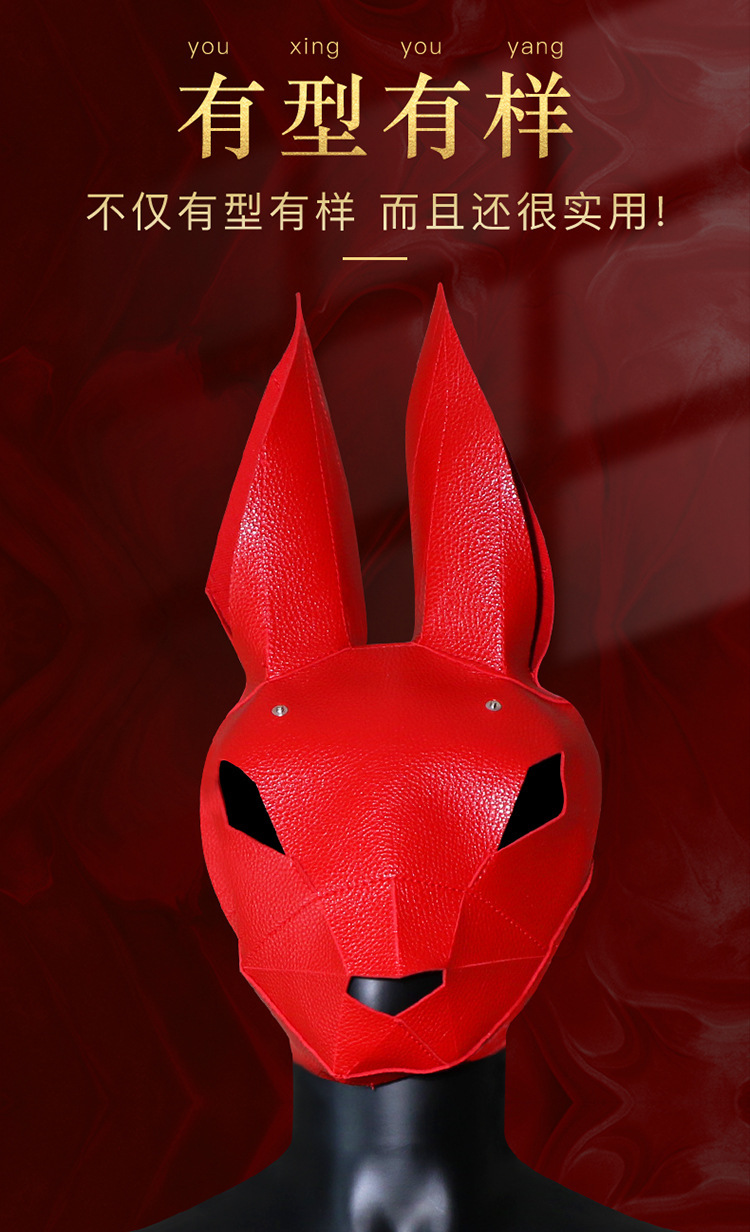 Jiuai SM Rabbit Head Mask – Red PU Role-Play Headgear for Adults — detail image 1