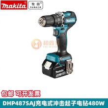 ������ʽ������ӵ��� 480W���� 18V�綯��˿����ˢDHP487SAJ