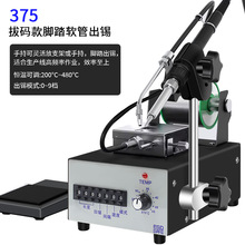 375���Ԅ����a��̨395�_�����a�C�ԄӺ��a�C�·�庸���X20