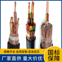 ZR-DJYVRP NH-DJYVRP-2*2*1 3*2*1.5 ��о��ȼ�ͻ��z�bӋ��C��|