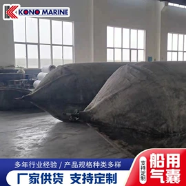 防撞设施;其他船舶配件;滚塑容器