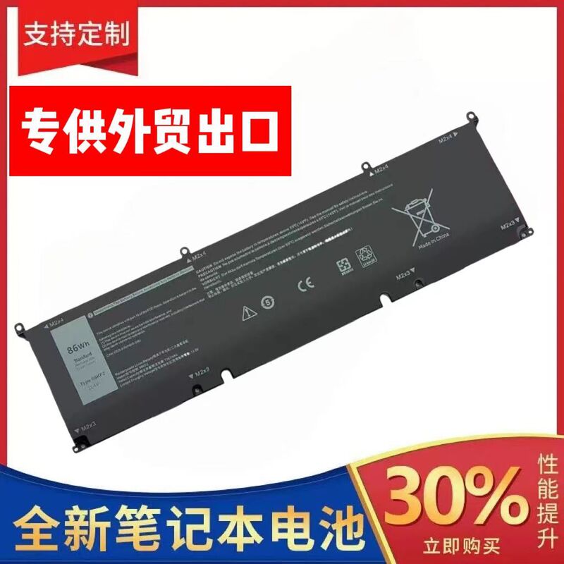 Suitable for Dell M15 M17 R3 R4 R5 R6 G15 5511 5520 8Fctc 69Kf2 Battery