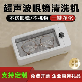 拼图、拼板;商务礼品套装;计算器