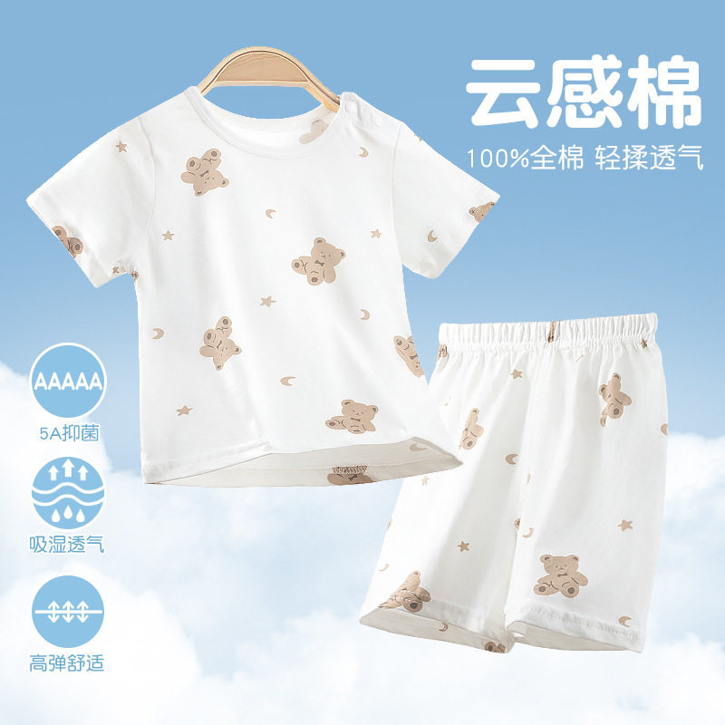 5A Bacterbinoscopy Star Bear