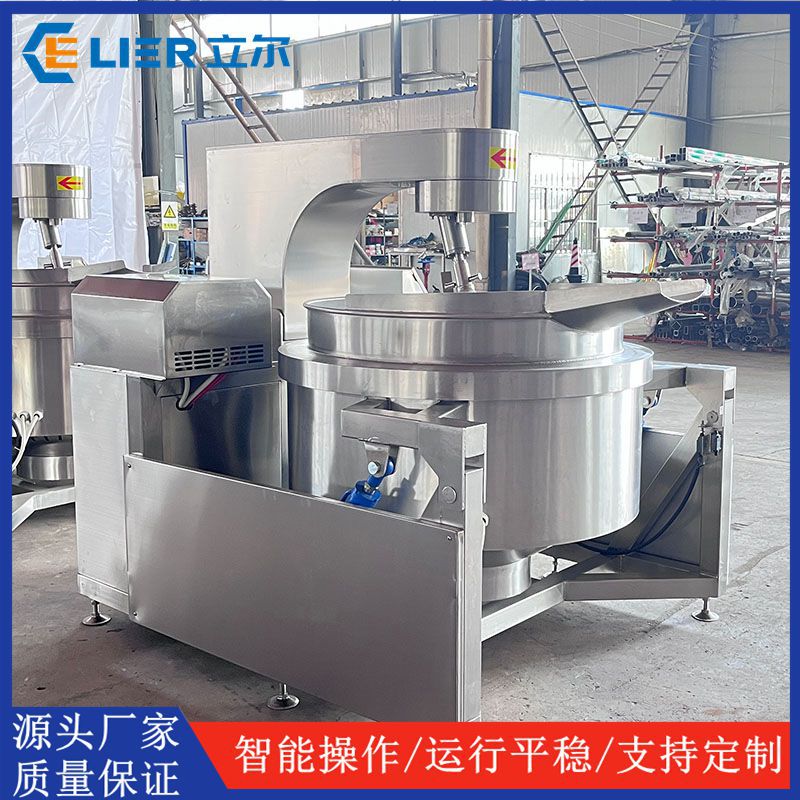 热干面酱料行星炒锅  玫瑰花酱行星炒锅 大型蛋炒饭炒菜机