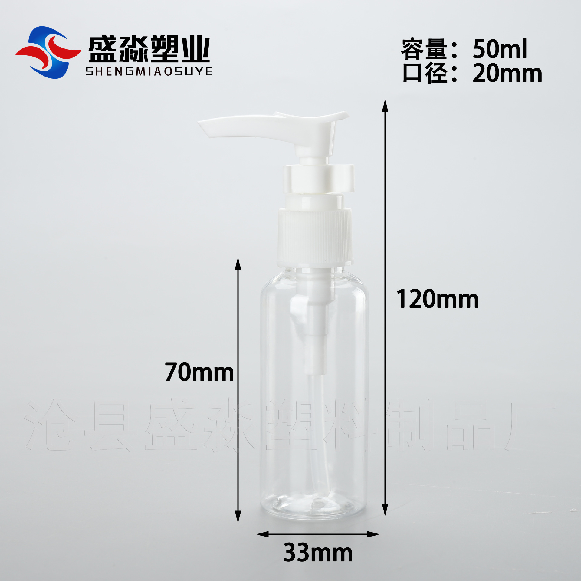 Botella dispensadora de PET de 3050 ml/100 ml con sistema de presión, botella de plástico sellada para loción líquida, portátil con boquilla de pico de pato, exportación transfronteriza.