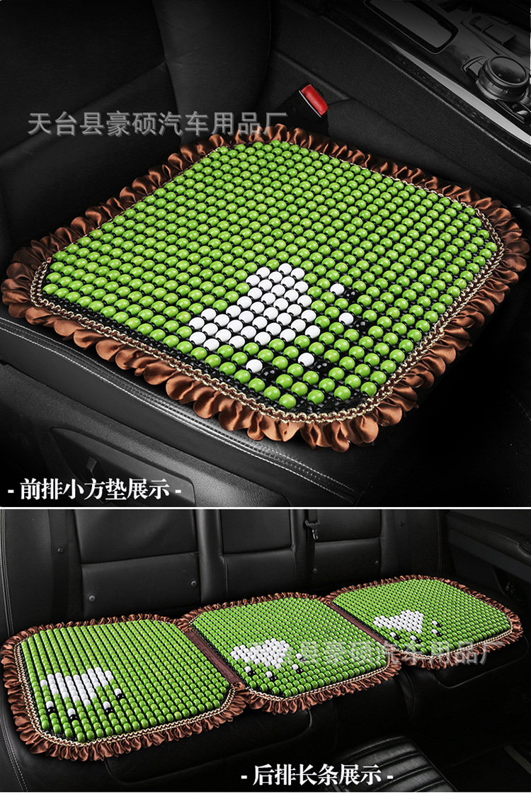 # Car Wooden Bead Cushion Single Wooden Bead Summer Breathable Ventilated Mat Summer Cooling Mat Truck Excavator Seat Bag