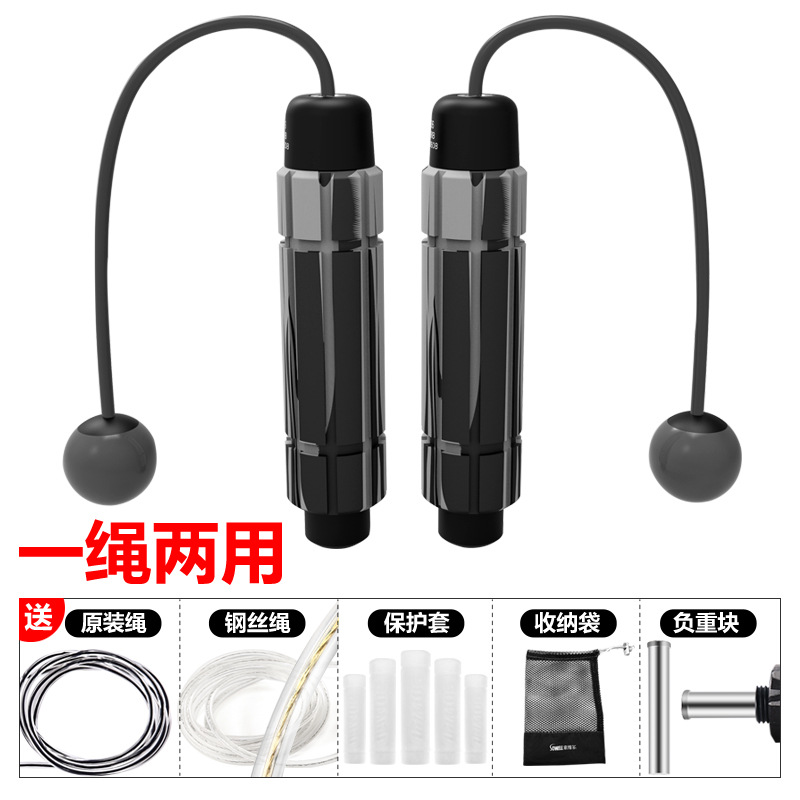 [50 가지 회색 음영] 무선 이중 사용 디자인