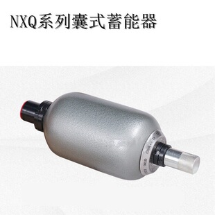NXQ��ʽҺ�������� ������NXQ-A-0.4 0.63 1 1.6 2.5 4 /31.5-L-Y