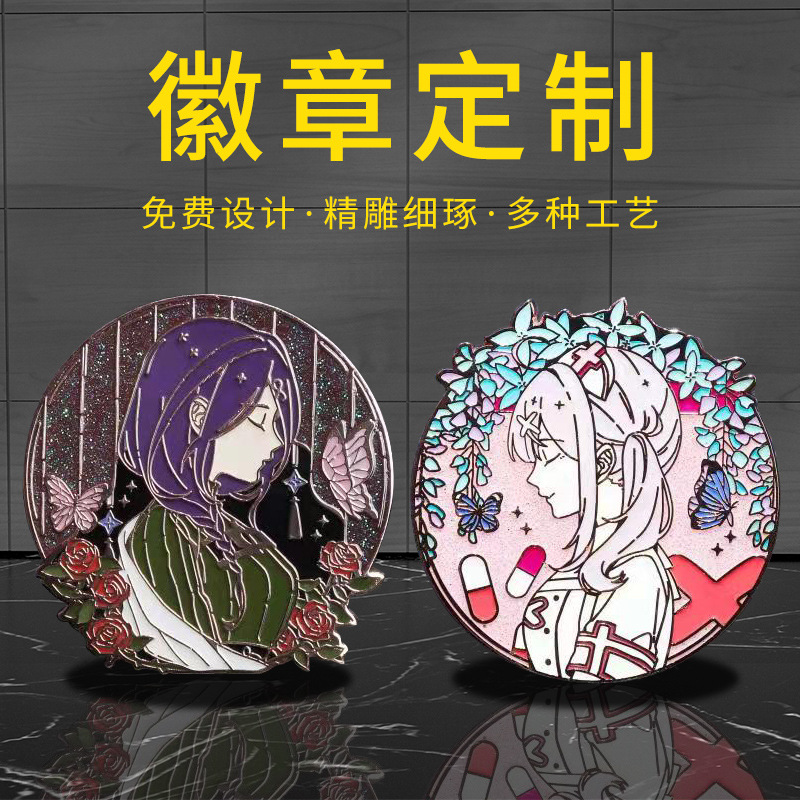 Metal badge custom, fan support medal, cartoon custom, animal fan art surrounding, hollow enamel brooch