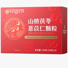 ����ͬ���Ã�͢����-ɽ�����޲�����w�� 150�ˣ�10��*15�����l