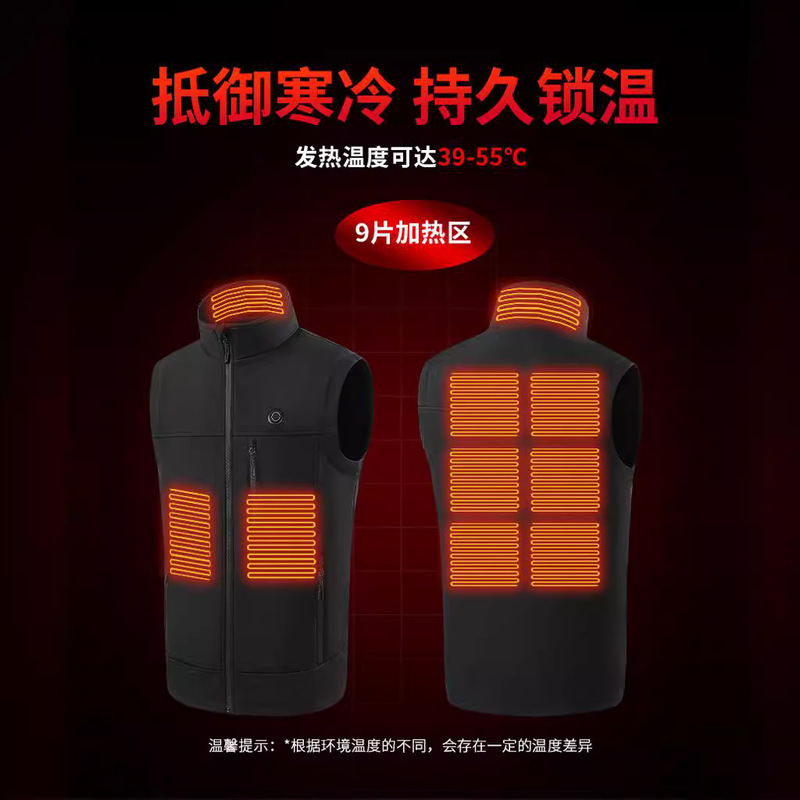 Smart electric heating vest men's winter stand collar USB electric heating constant temperature warm coat new soft shell heating vest