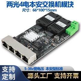 网络交换机;无线AP