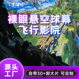 ��Ļ�w��ӰԺȫϢ����9d�픻��έhĻ����ʽ7d�w�S����vr�Α�C