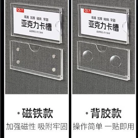 相框、画框;台卡;门牌