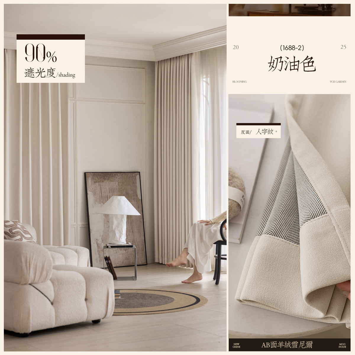 Cortina de cachemira de doble cara totalmente sombreada cortina de雪nier sala de estar dormitorio estilo medieval de alta calidad cortina terminada Shaoxingke Bridge