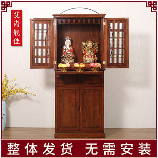 Worship Table Buddha Table Household Solid Wood Chinese Style Buddhist Niche with Door Worship Table Guanyin Bodhisattva Family Immortal Worship Buddha Cabinet Stand Cabinet Shrine