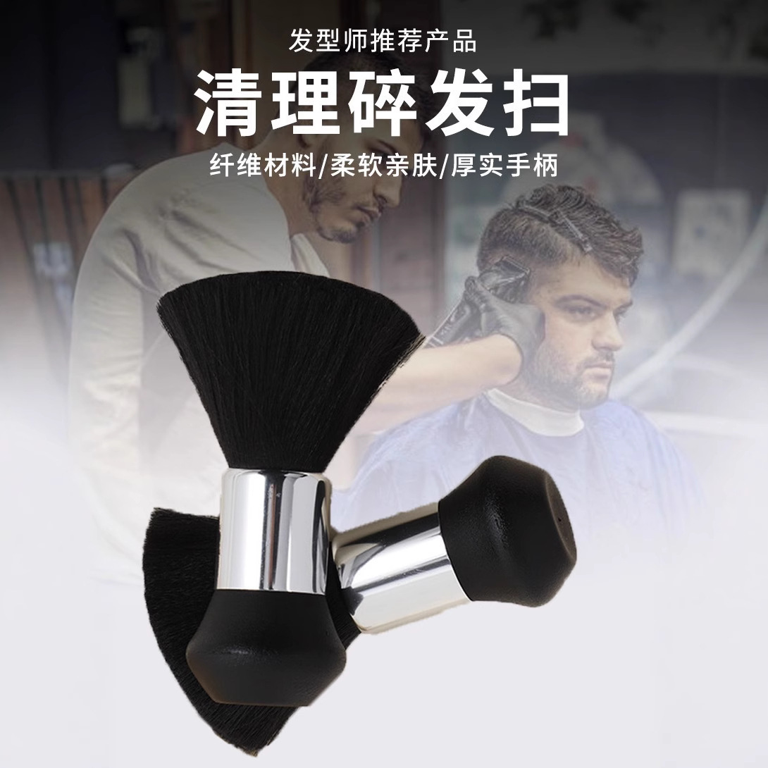 Nuevo cepillo especial de barbero transfronterizo cepillo de cabello para niños cepillo de limpieza cepillo de cabello roto cepillo de cristal grande