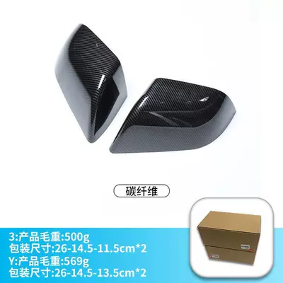 Other Automotive Exterior Supplies – Replacement Reversing Mirror Cover Decoration - carbon-fiber-pattern-model-3-replacement-mirror-housing-left-side