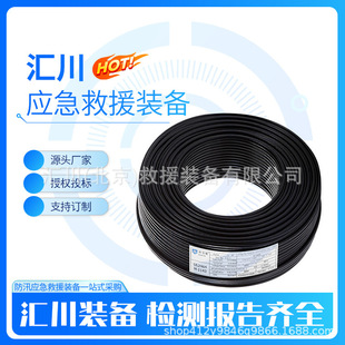 �Ԏ����z�׹�ܛ늾�YC3*50+1���z�^����ˮ��|��ȼ�~о�Դ���|