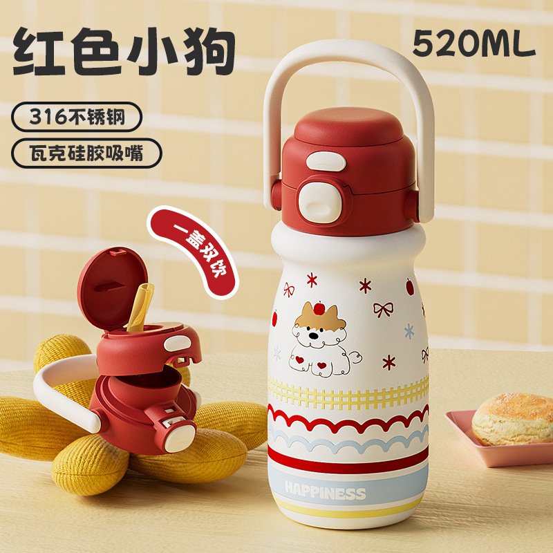 小奶狗卡通系列儿童水杯316不锈钢保温杯学生专用弹跳吸管杯子|undefined