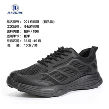 夏秋季鞋男户外登山鞋透气轻便耐磨徒步登山鞋学校单位军训跑步鞋