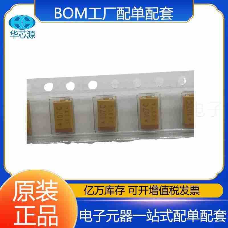TAJC107K016RNJ 封装CASE-C-6032 钽质电容器-固体SMD 100uF 16V