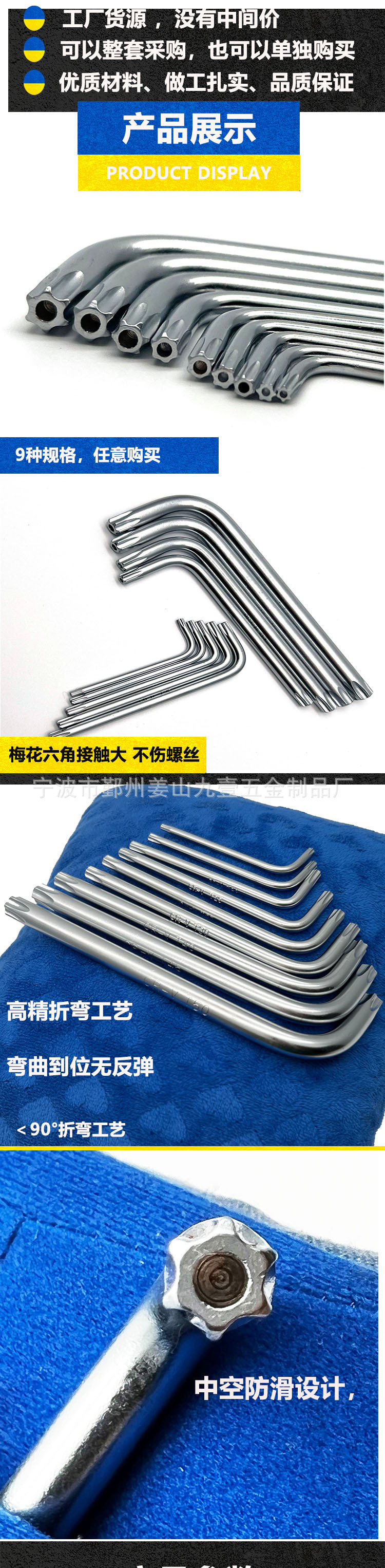 详情大页米字散2