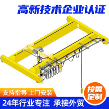 定制大吨位QD双梁起重机 造纸建材车间双梁天车100吨电动双梁行吊