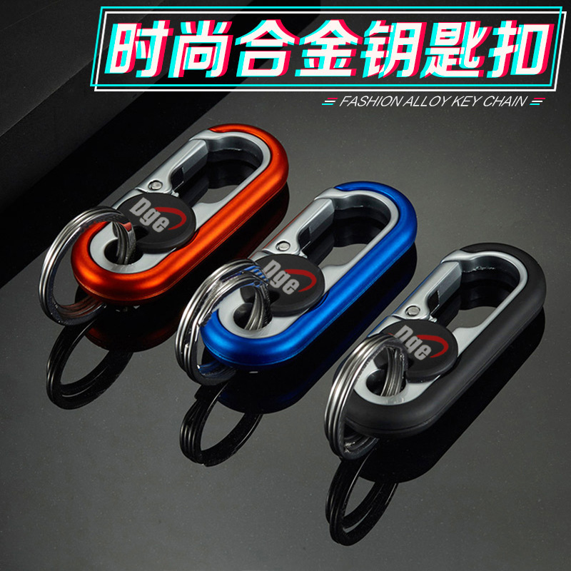 Wholesale Double Ring Key Chain Pendant Gift Men's Car Key Chain Metal Waist Hanging Business Key Chain Motorcycle