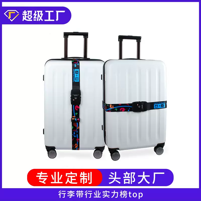 工厂定制批发拉杆箱亚马逊密码锁海关锁行李箱打包带出差旅游收纳