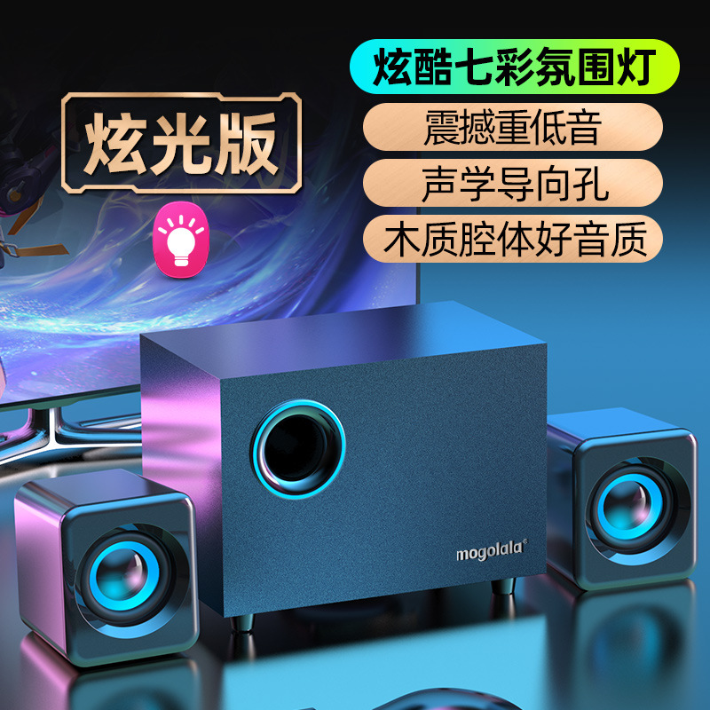 2025新款有线蓝牙音响电脑音响台式机家用小音箱迷你超重低音炮|undefined
