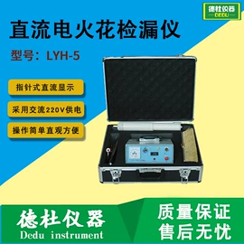 水质分析仪;测定仪;食药品检测仪