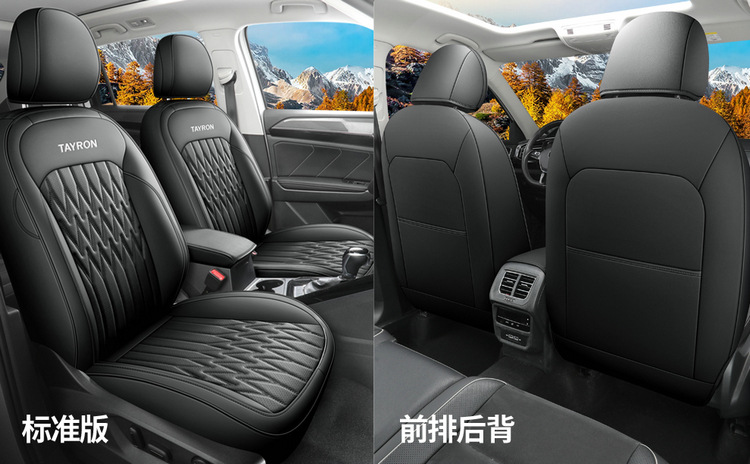 Volkswagen Tanyue Special Seat Cover All-inclusive Four Seasons GM Seat Cushion 19-24 330 Seat Cover Leather Seat Cushion