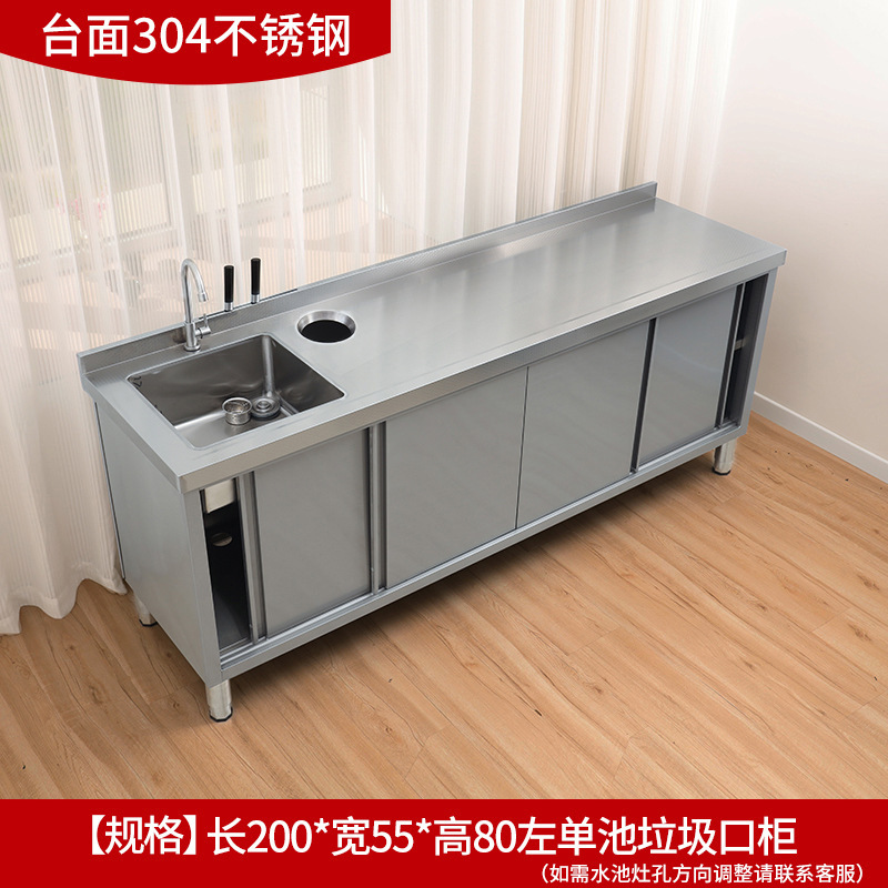 304 acero inoxidable piscina lavabo mesa de operación mesa de almacenamiento integral lavabo cocina gabinete doméstico comercial